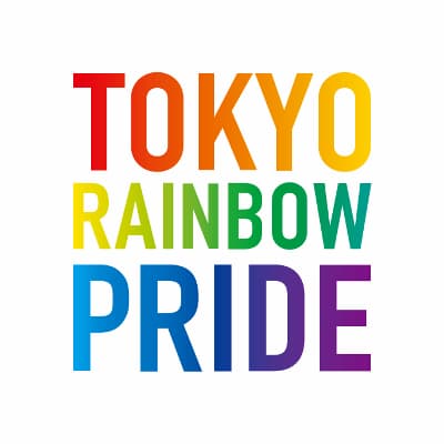 TOKYO RAINBOW PRIDE - 東京レインボープライド